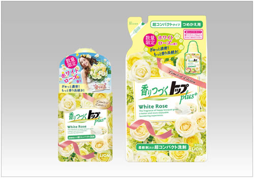 香りつづくトップplus White Roseの香り 数量限定発売 ニュースリリース ライオン株式会社