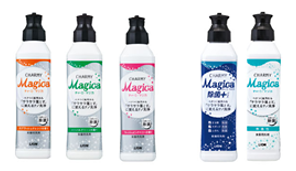 ｍａｇｉｃａ 除菌 プラス ｍａｇｉｃａ 無香性 新発売 ニュースリリース ライオン株式会社