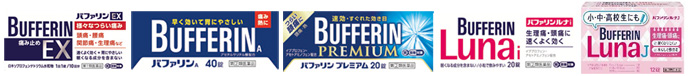 お知らせ ａｒ技術を駆使したキャンペーン ｂｕｆｆｅｒｉｎ Of ｐｒｉｓｍ バファリン オブ プリズム 実施のお知らせ ニュースリリース ライオン株式会社