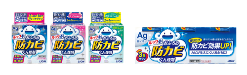 ルックプラス おふろの防カビくん煙剤 が３年連続２桁成長 ５月２６日は風呂カビ予防の日 ニュースリリース ライオン株式会社