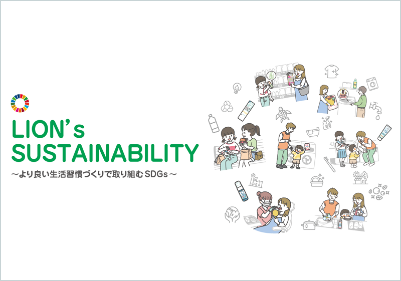 LION's SUSTAINABILITY