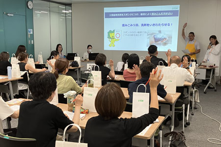 神奈川県横浜市 横浜市役所の職員に家事シェアセミナーを実施！職員の家事には意外な共通点があった!?